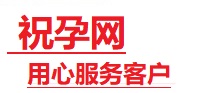 炉霍捐卵试管助孕机构-代媽网